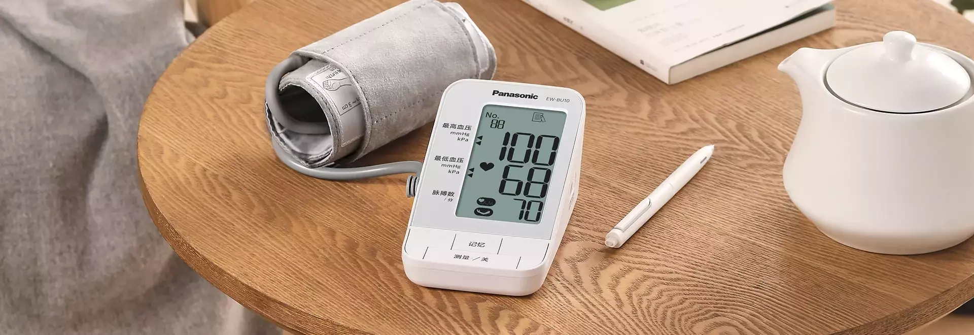 Sleep Improvement Consultation: A Neutral, Scientific Overview