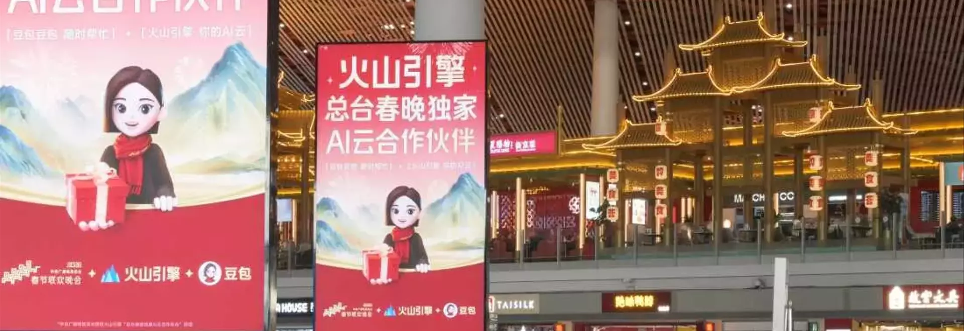 China's Chatbot Battle: Freebies Fuel AI Adoption